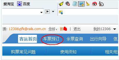 ������Ʊ������������ذ�װʹ�ý̳�