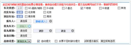 ������Ʊ������������ذ�װʹ�ý̳�