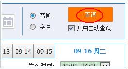 ������Ʊ������������ذ�װʹ�ý̳�