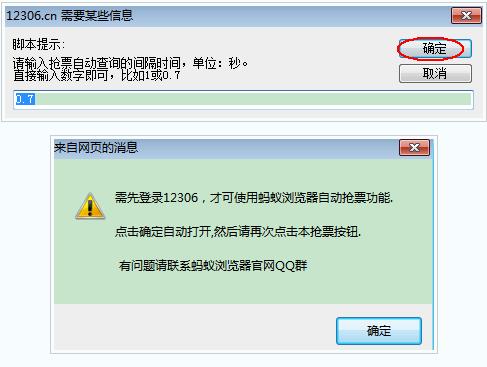 ������Ʊ������������ذ�װʹ�ý̳�