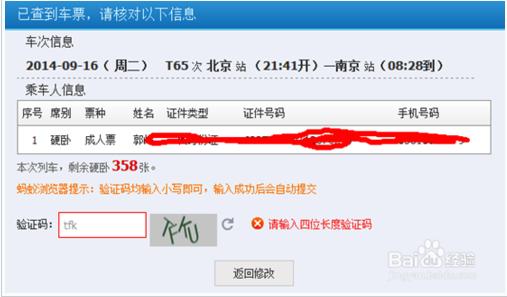 ������Ʊ������������ذ�װʹ�ý̳�