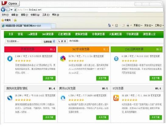 opera�������ɫ��2015���ذ�װ