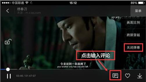 QQ�����5.5����Ϯ �õ�Ļ�����ֻ�