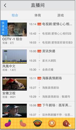 QQ�����5.5����Ϯ �õ�Ļ�����ֻ�