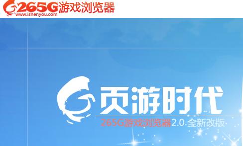 265g��Ϸ��������عٷ���