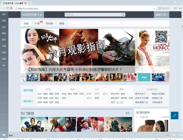 1905��Ӱ���������