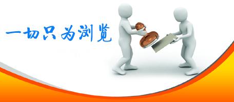 8U���������������ɫ��