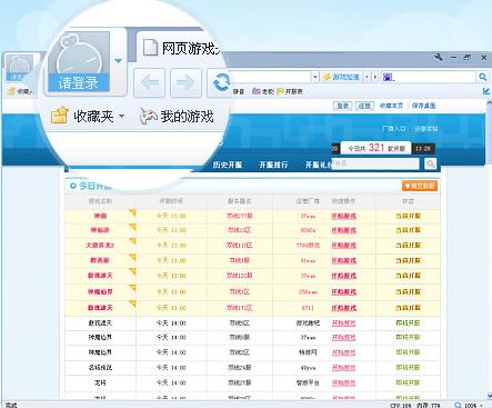 07073��Ϸ��������ع���