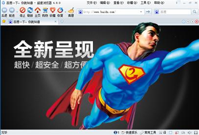 ����������ٷ�����5.2