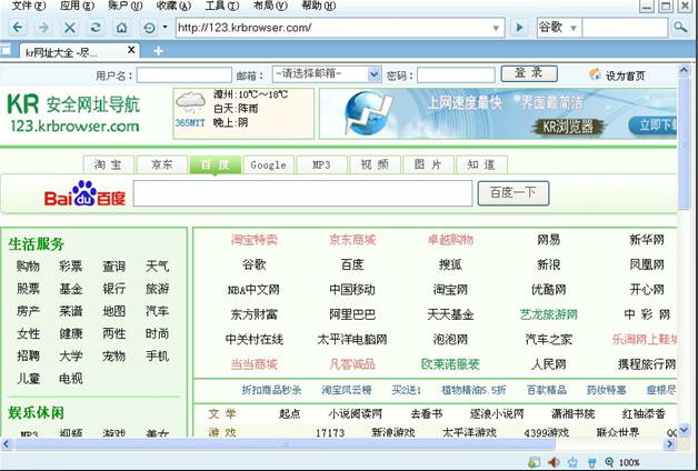 kr������ٷ�����2.3�汾