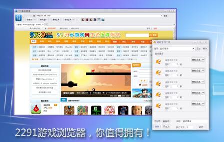 2291��Ϸ��������عٷ�