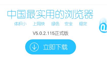 114la������ٷ�����V5.0.2.115��ʽ��