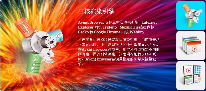 avant browser�������������2021 build 5 �汾