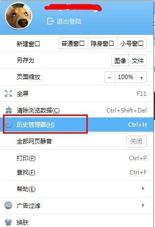 yy��������� yy�������ô����ʷ��¼