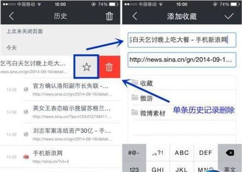 iPhone6���� ���������������ȫ������