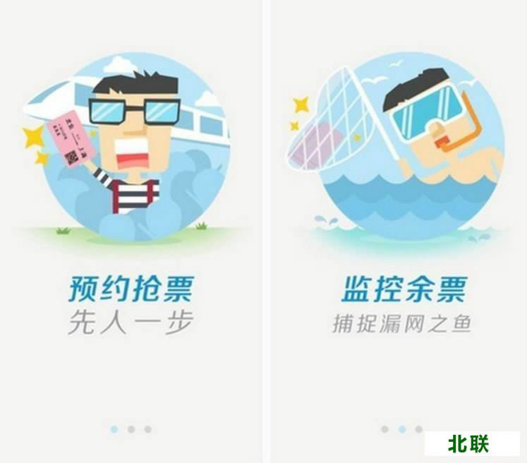 2021��Ʊ�������� ���õ��ֻ���Ʊ�����������