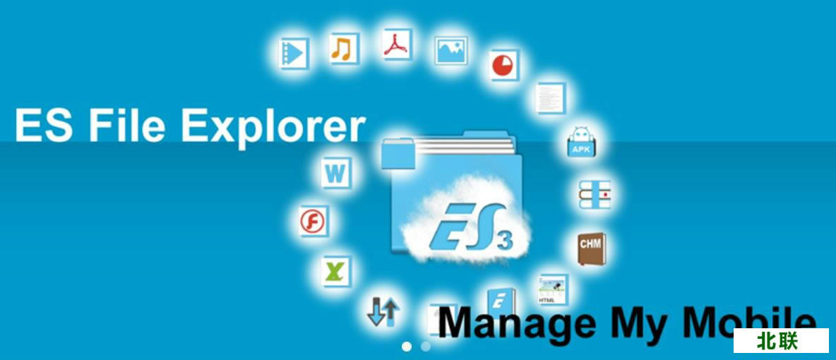 ����es�ļ����������2021