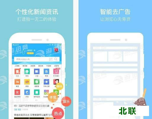 �Ա��ֻ�������ٷ�����2021���°�