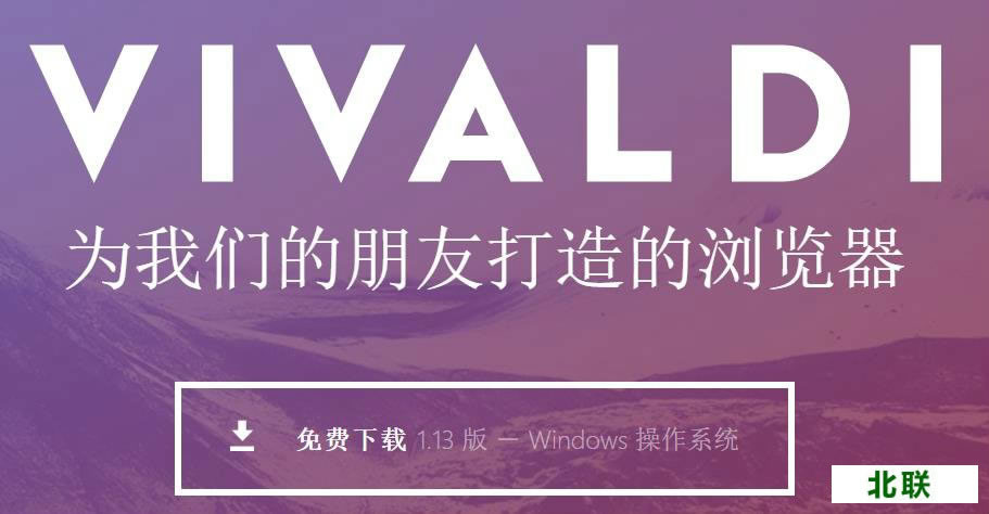 vivaldi�����64λ���İ����°�����2021