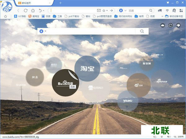 uc���������عٷ�����2021���°�