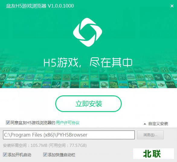 h5�������������pc���԰�����