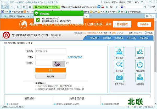 �Ա��������Ʊר��ٷ�����2021