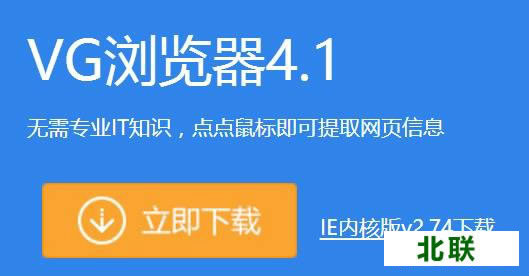 vg��������عٷ��������°�V4.1