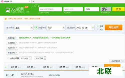 2021�괺�˻�Ʊ��Ʊ����360��������