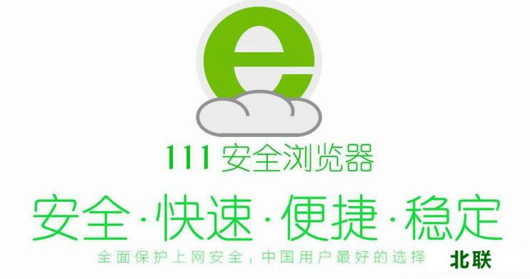 111��ȫ������ٷ�����2021��ʽ��