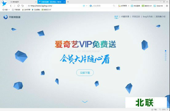 ǧӰ��������عٷ���v1.6.2.6052