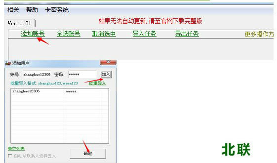 12306ɽ����Ʊ������������2021�ƽ��