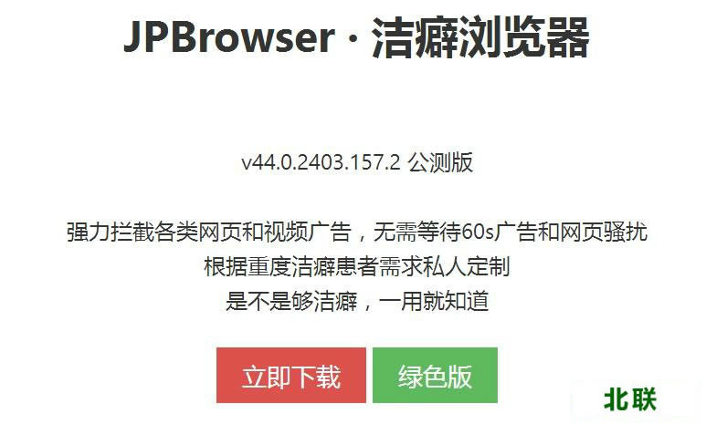 JPBrowser������������������ɫ��
