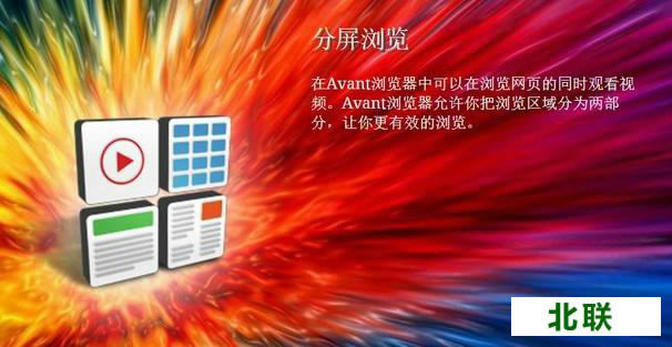 avant����������ٷ�����2021���°�