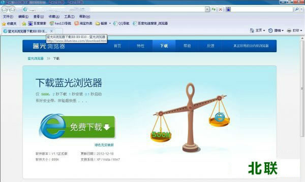 ����������ٷ�����v2.2.0.5��ɫ��