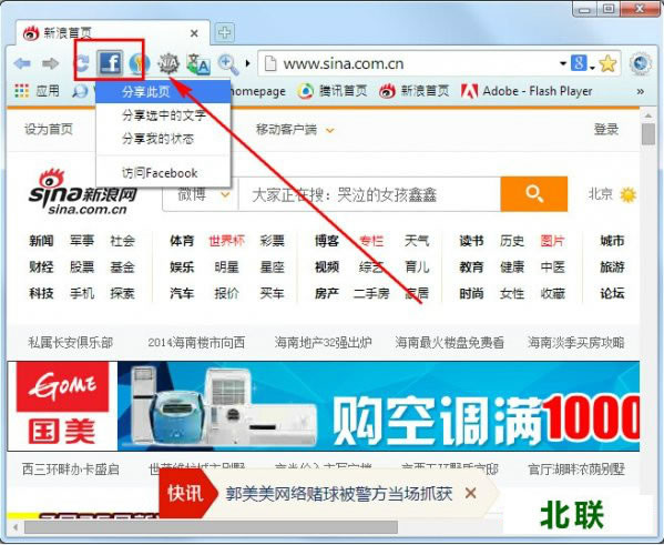 ��֮Ӱ������������ص��԰�32λ��ʽ�汾12.0.3.0