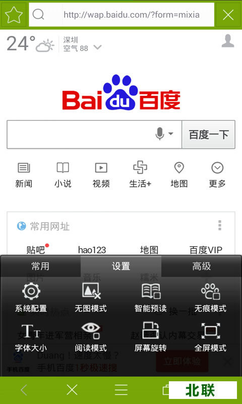 ������������ع���v4.0.2����