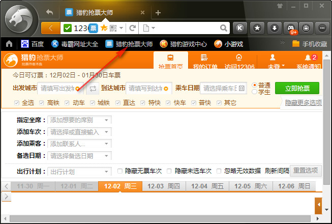 2021�Ա���Ʊ��ʦ�������°�