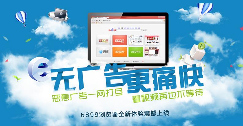 6899ȥ���������ٷ�����2021