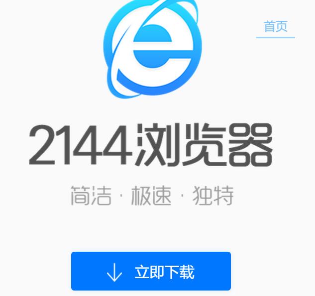 2144���������2021�ٷ���ʽ��