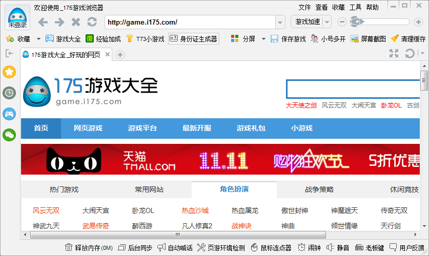 175��������ٰ�ٷ�����2021���°�