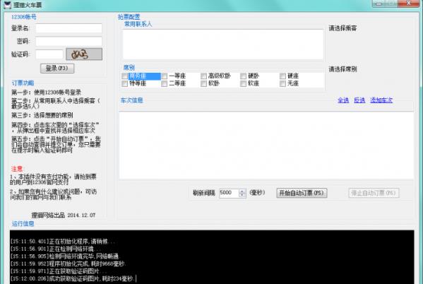 ��è�������Я������2021�ⰲװ