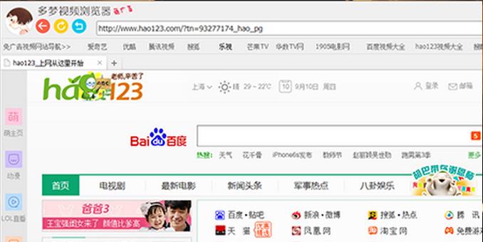 ������Ƶ����������Զ���װ��v1.0��