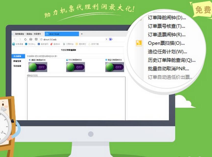 �������������������2021