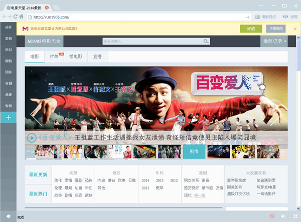 m1905��Ӱ������ٷ�����2021��ʽ��