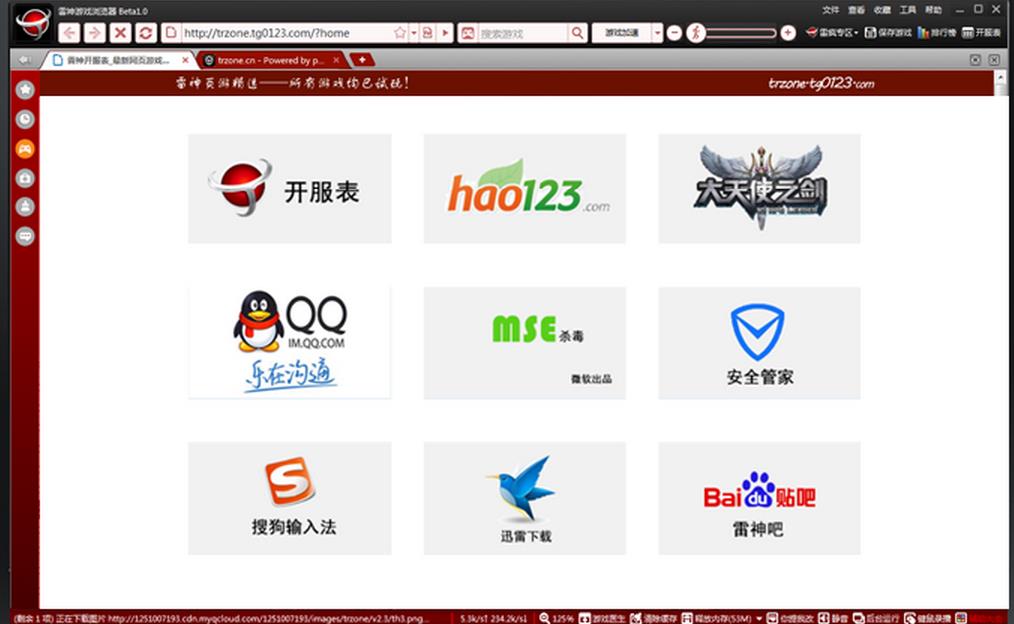 ������Ϸ���������2021���°�