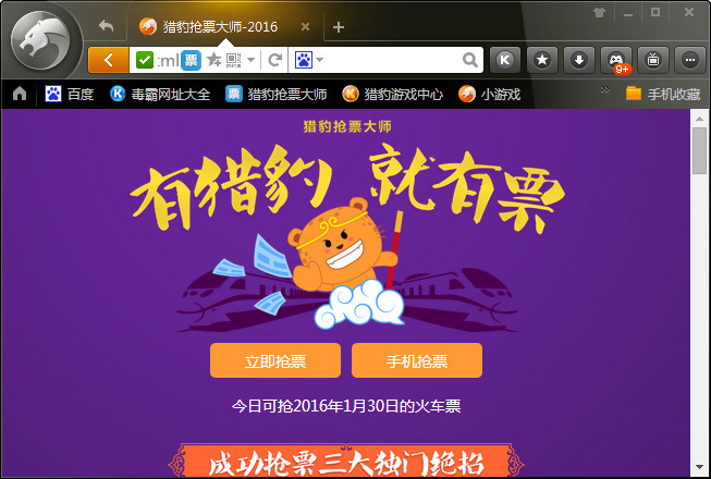 �Ա���Ʊ�����2021���ڰ�����