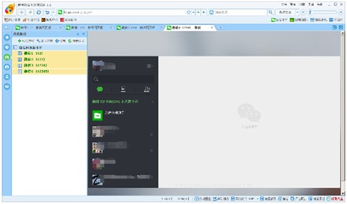 �ǹ�΢�Ŷ࿪������ٷ�����