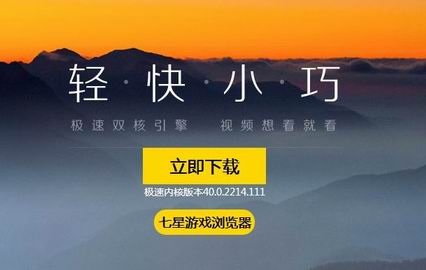 ������Ϸ��������������1.43.2.359