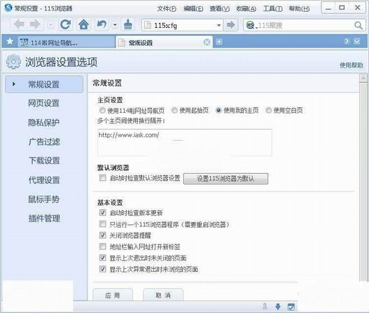 115������ٷ�����v5.2.6�ⰲװ��