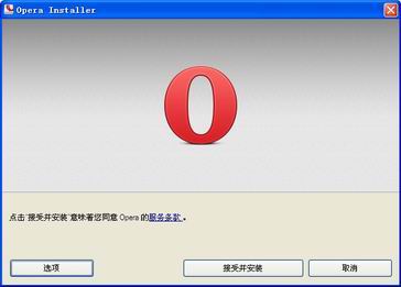 opera������������İ�V32